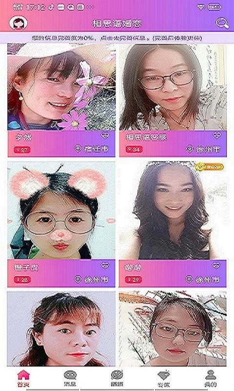 ˼ֻapp-˼ v1.1.35 ֻ