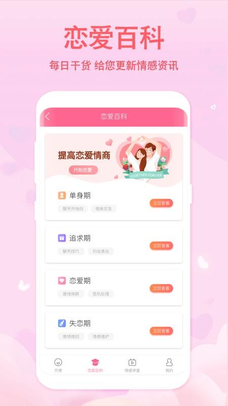컰ֻapp-컰 v1.0.0 ֻ