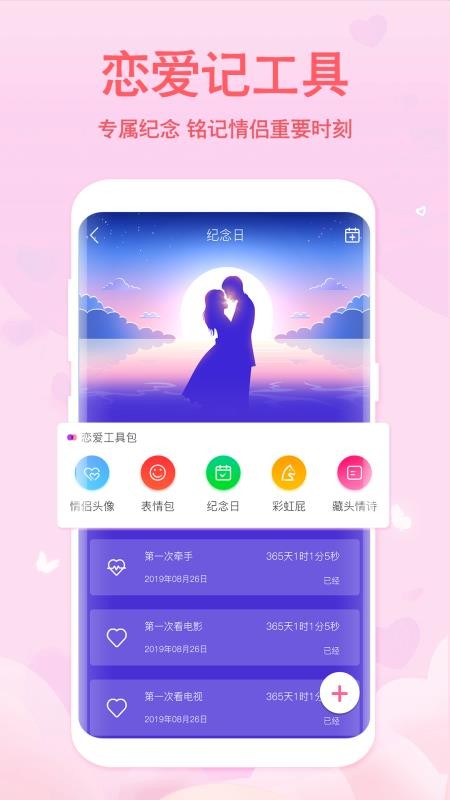 컰ֻapp-컰 v1.0.0 ֻ