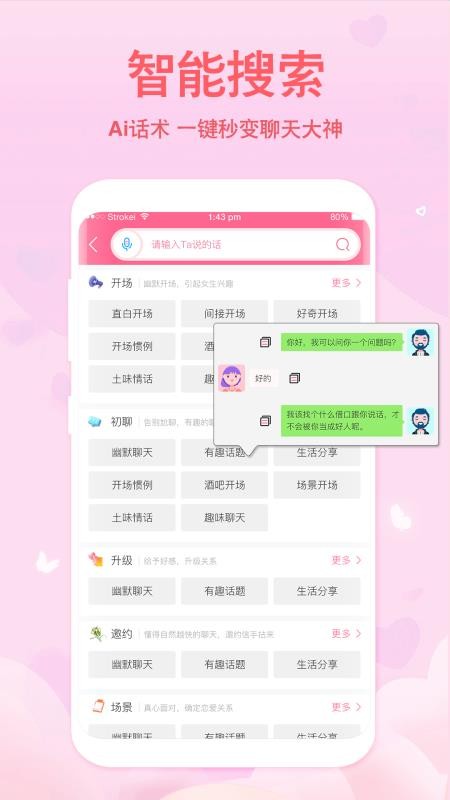 컰ֻapp-컰 v1.0.0 ֻ