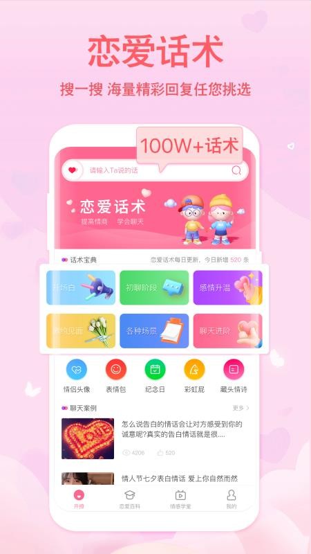 컰ֻapp-컰 v1.0.0 ֻ