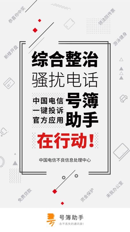 Ųֻapp-Ų v6.6.8ctch1 ֻ