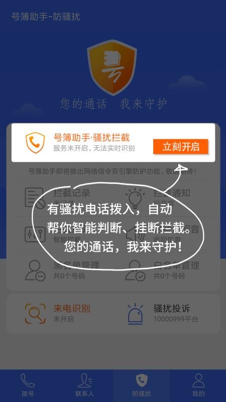 Ųֻapp-Ų v6.6.8ctch1 ֻ
