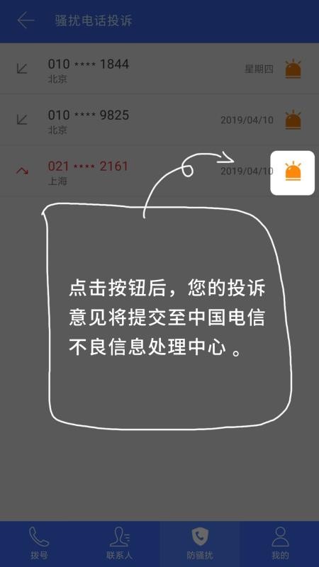 Ųֻapp-Ų v6.6.8ctch1 ֻ