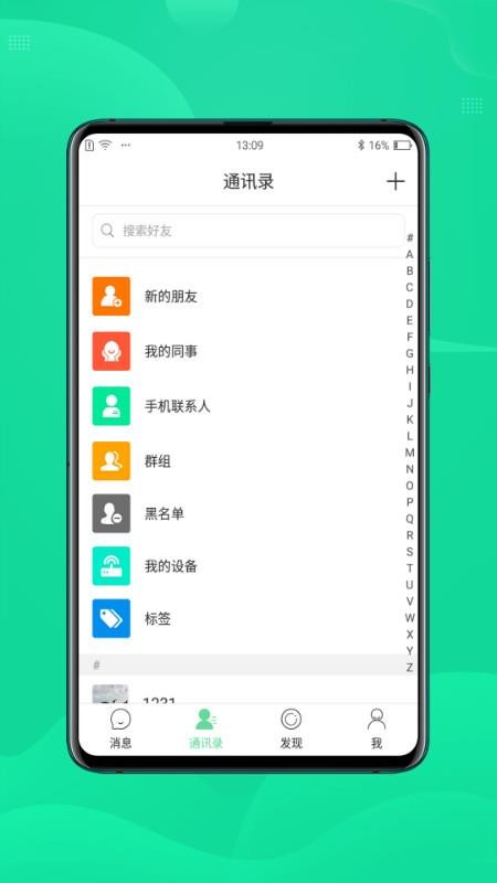 ֻapp- v1.4.3 ֻ