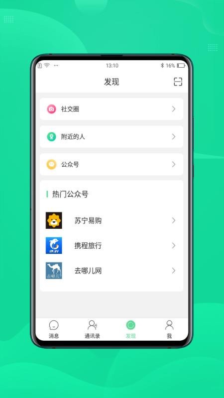 ֻapp- v1.4.3 ֻ