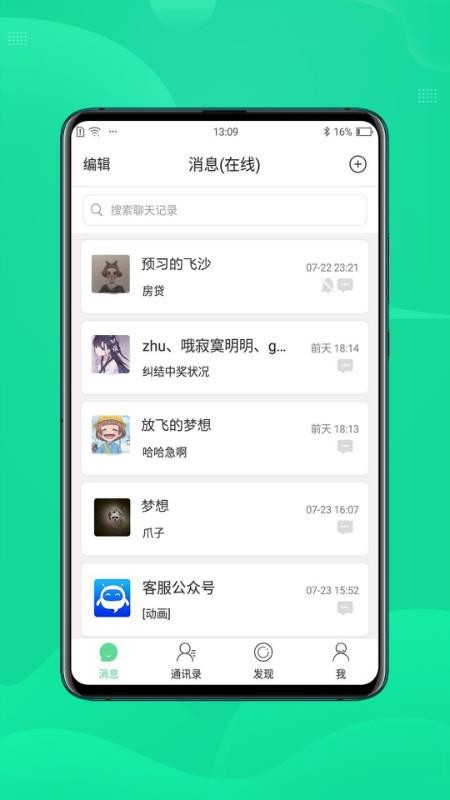 ֻapp- v1.4.3 ֻ