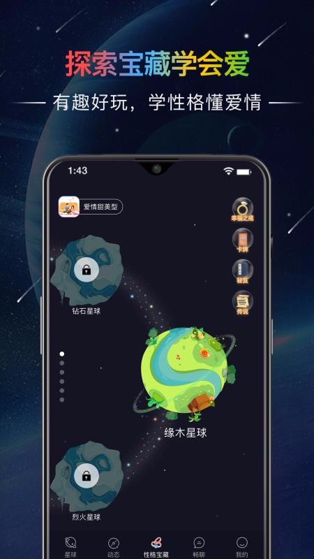 ֻapp- v2.10.2 ׿