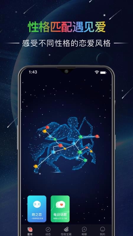 ֻapp- v2.10.2 ׿
