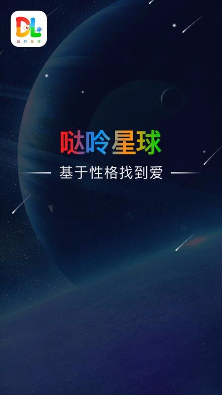 ֻapp- v2.10.2 ׿