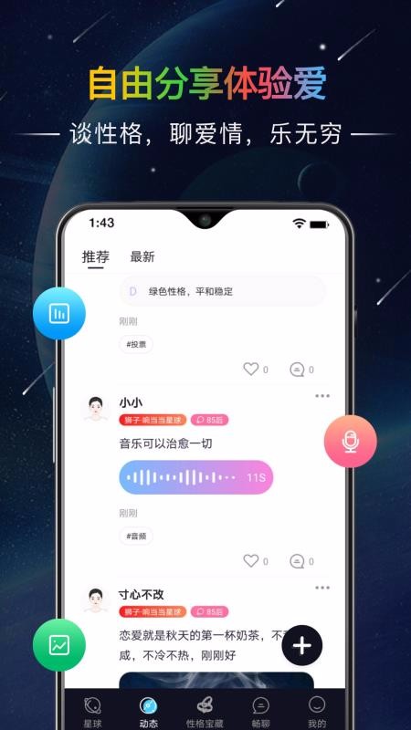 ֻapp- v2.10.2 ׿