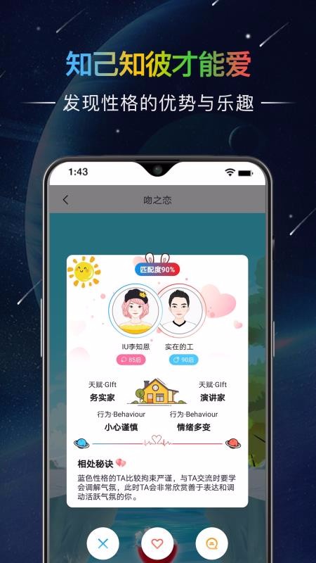 ֻapp- v2.10.2 ׿