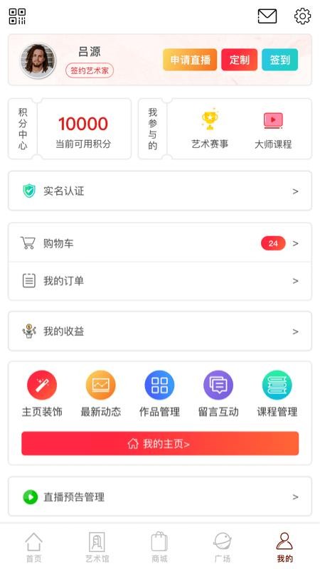 оֻapp-о v3.7.1 ֻ