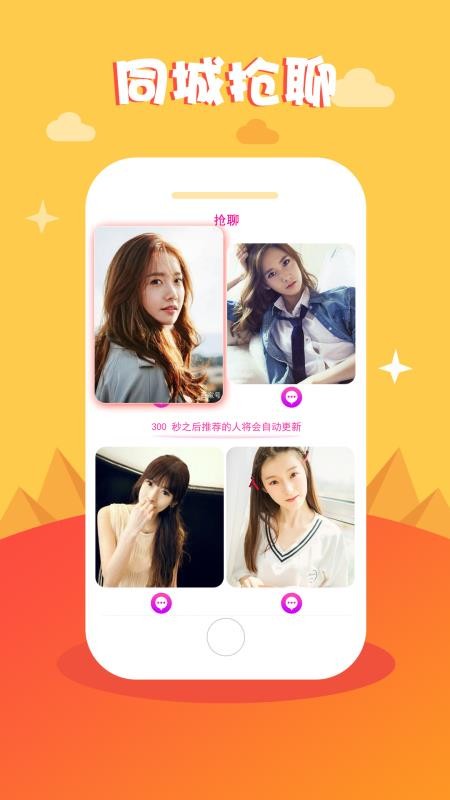 ۲Ƶֻapp-۲Ƶ v5.5.4 ֻ