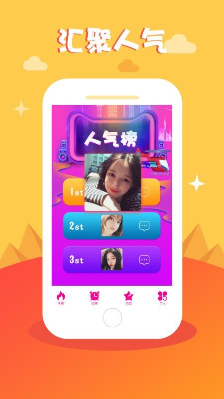 ۲Ƶֻapp-۲Ƶ v5.5.4 ֻ