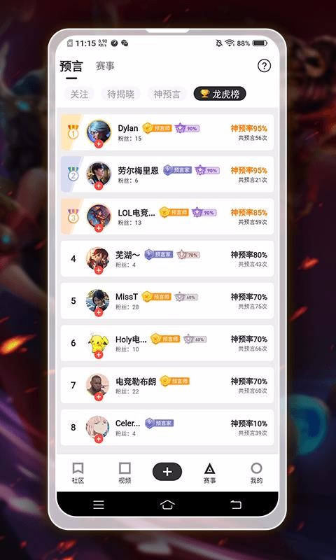 AZ羺ֻapp-AZ羺 v1.2.1 ֻ