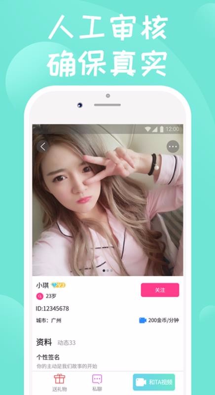 ֻapp- v7.7.07 ֻ