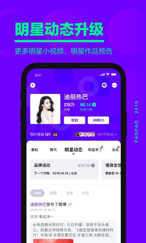 ֻapp- v1.12.7 ֻ