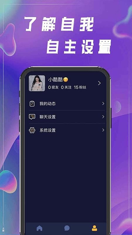 罻ֻapp-罻 v1.1.0 ׿