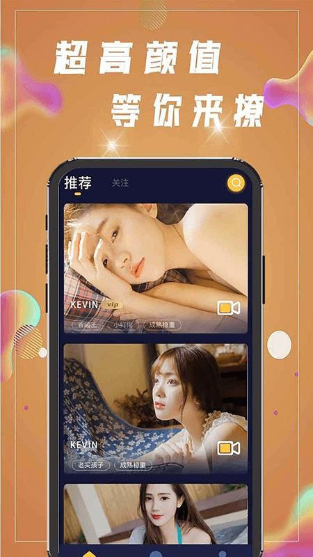 罻ֻapp-罻 v1.1.0 ׿