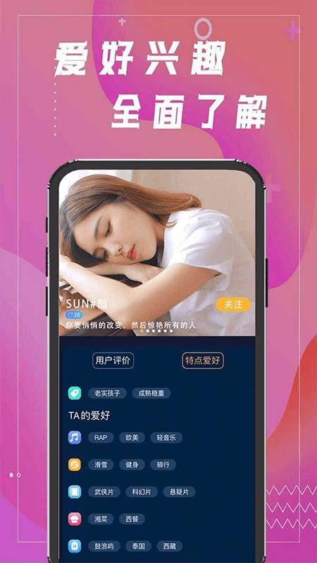 罻ֻapp-罻 v1.1.0 ׿