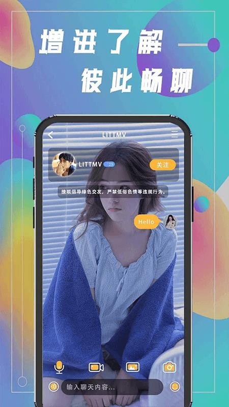 罻ֻapp-罻 v1.1.0 ׿