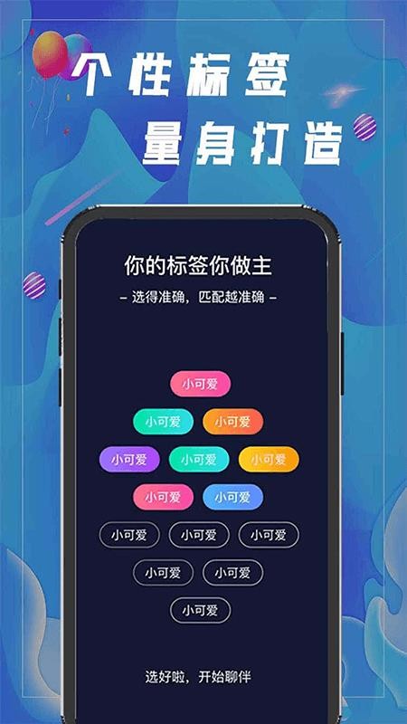 罻ֻapp-罻 v1.1.0 ׿