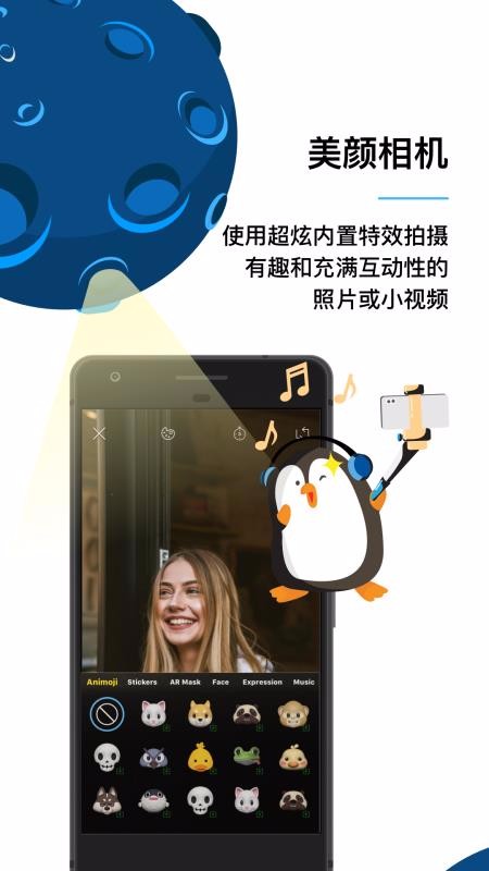 Yippiֻapp-Yippi v5.22.1 ׿