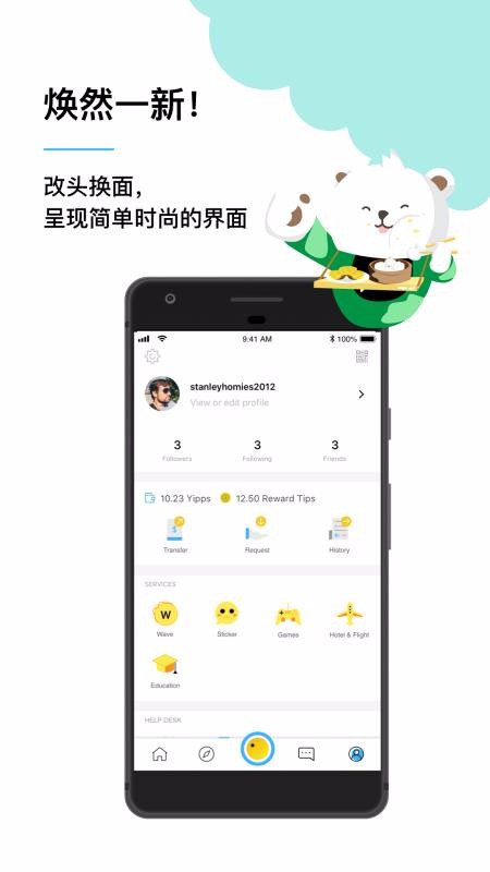 Yippiֻapp-Yippi v5.22.1 ׿