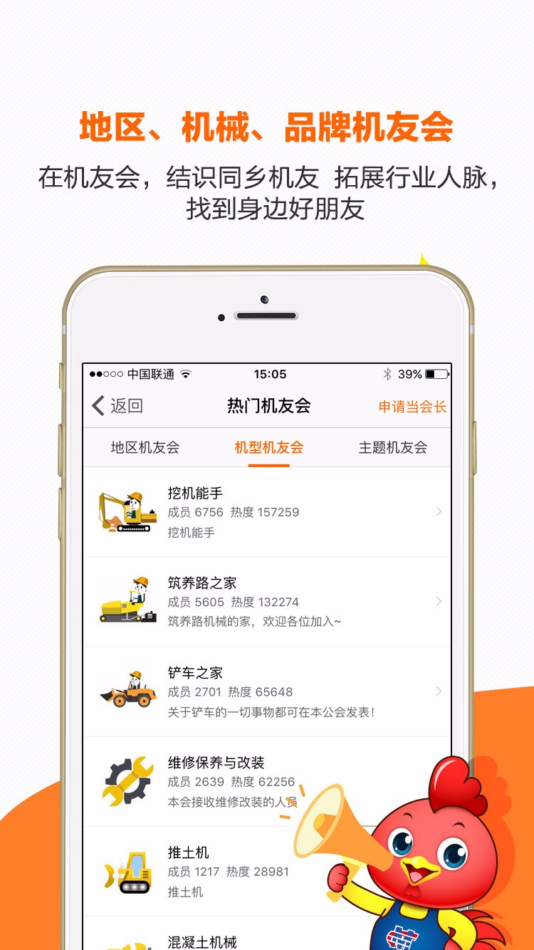 ѻֻapp-ѻ v1.0 ׿
