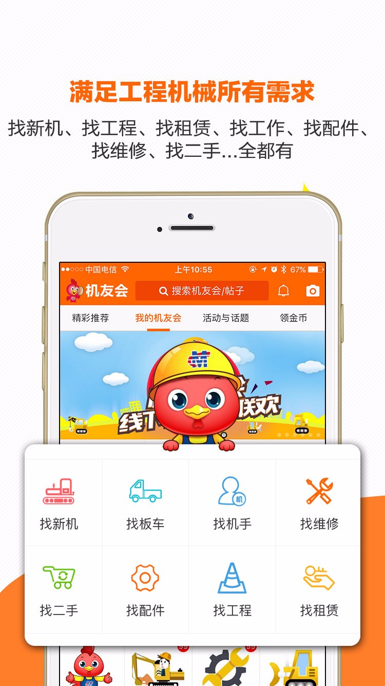 ѻֻapp-ѻ v1.0 ׿