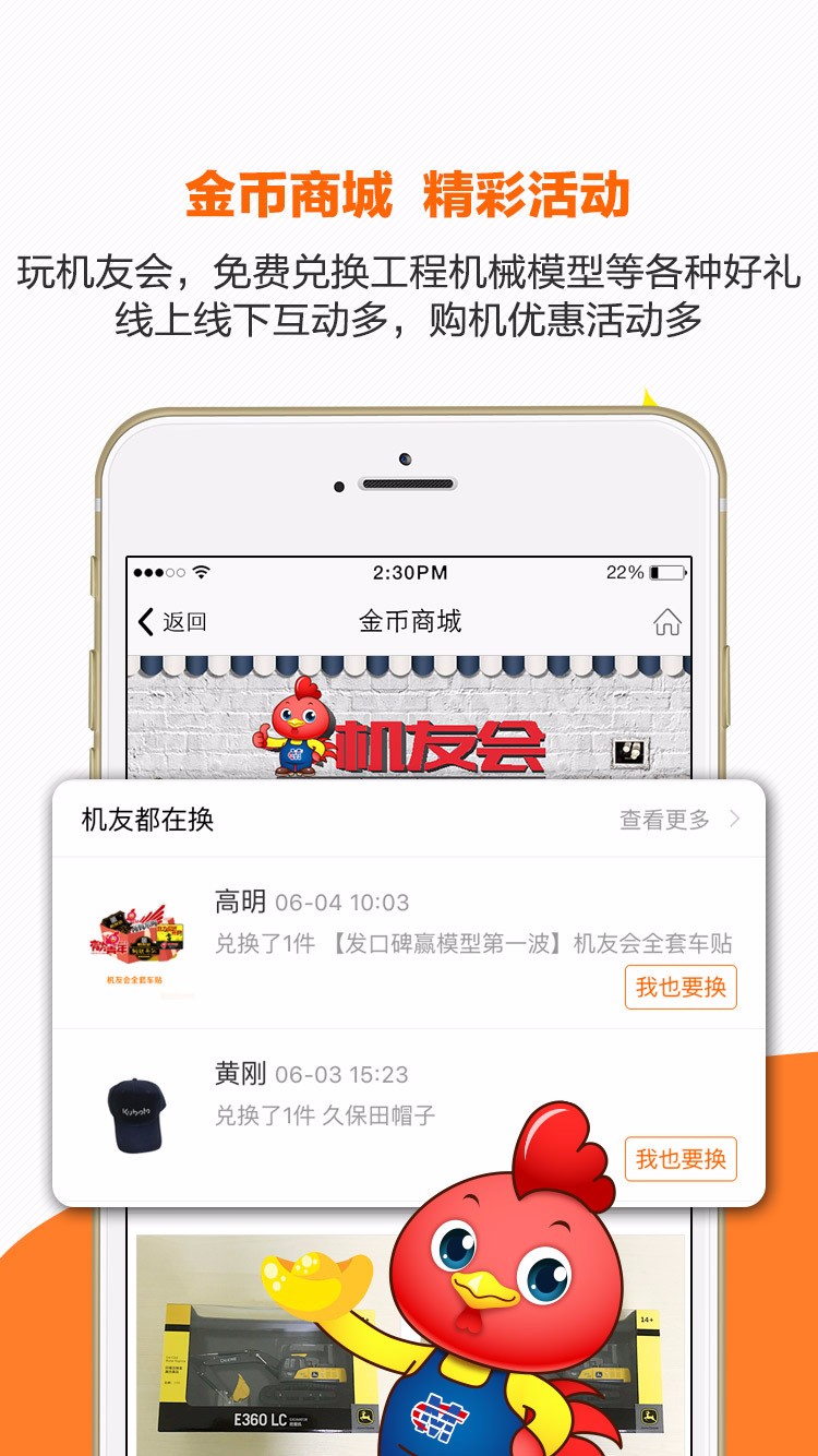 ѻֻapp-ѻ v1.0 ׿