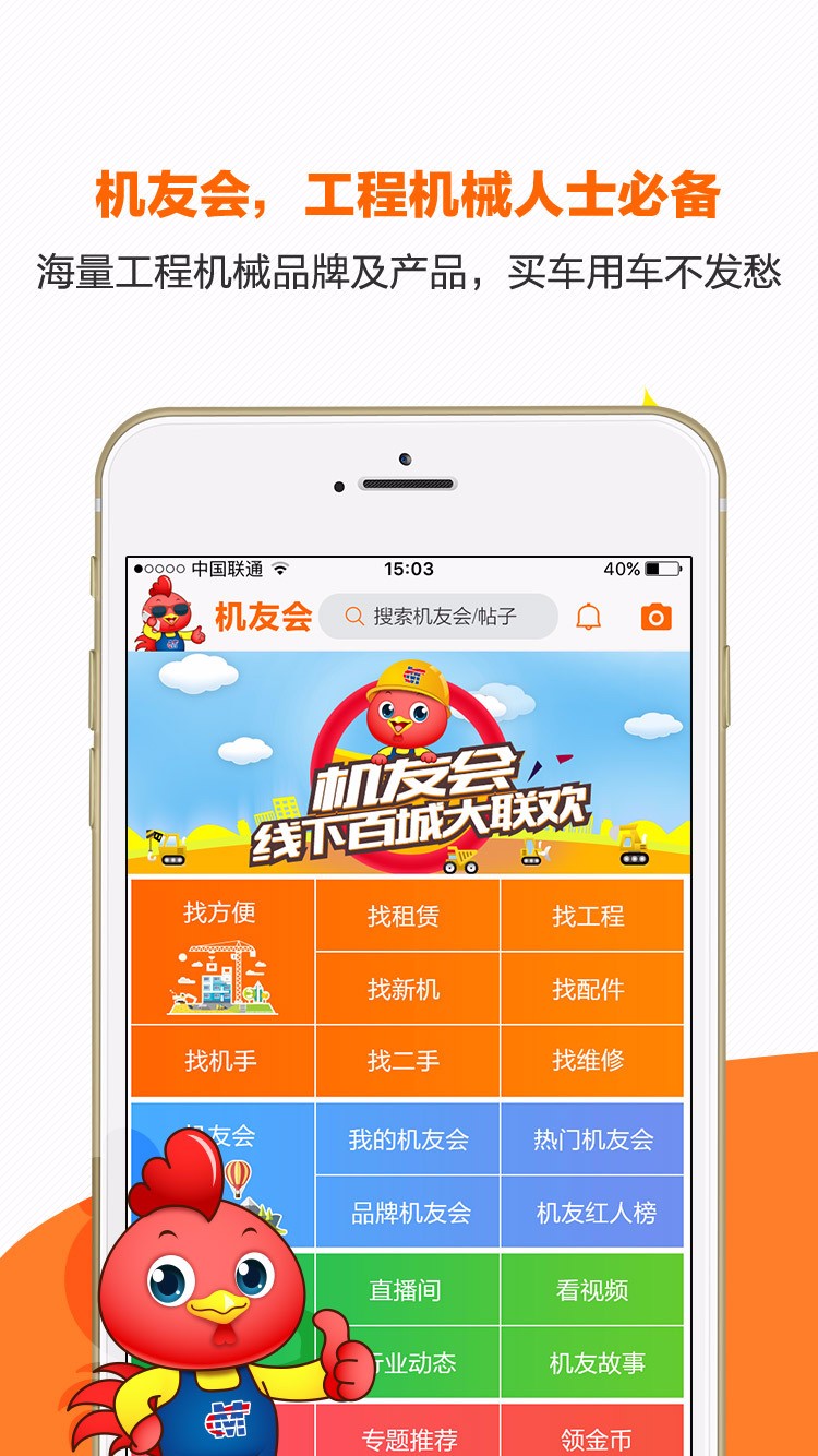 ѻֻapp-ѻ v1.0 ׿