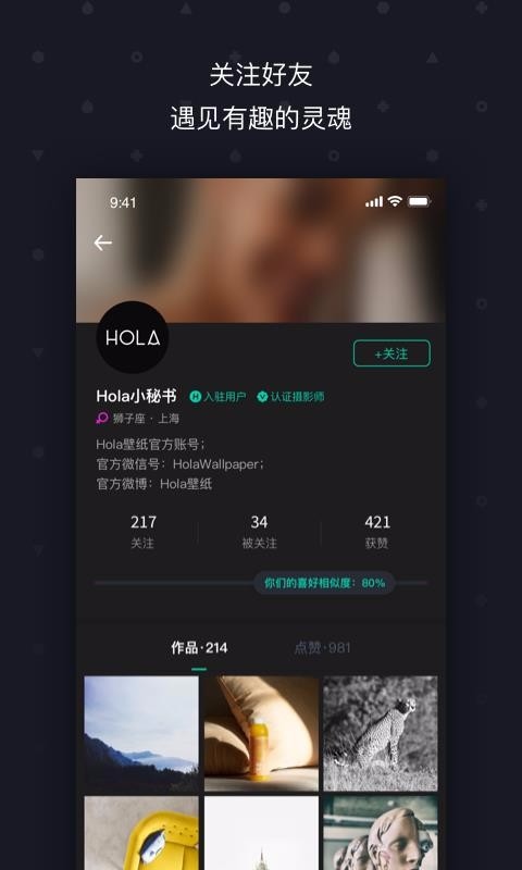 Holaֻapp-Hola v1.9.4 ֻ