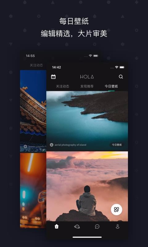 Holaֻapp-Hola v1.9.4 ֻ