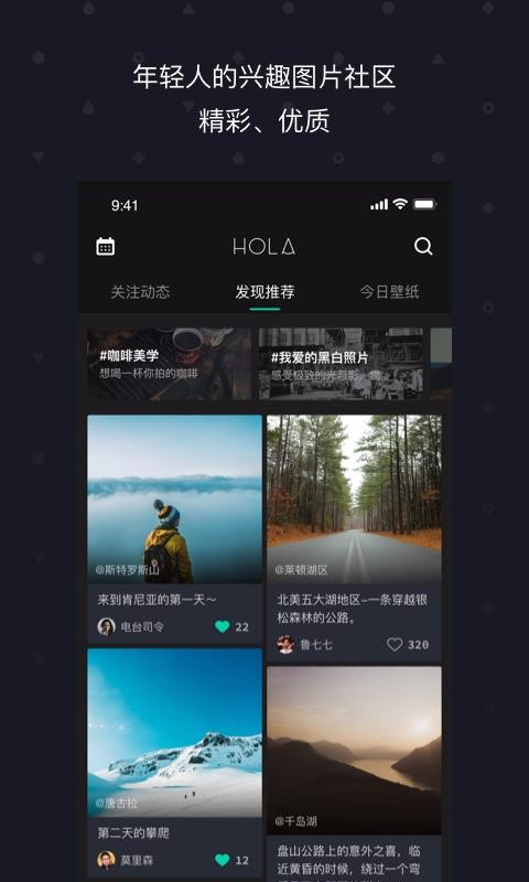 Holaֻapp-Hola v1.9.4 ֻ