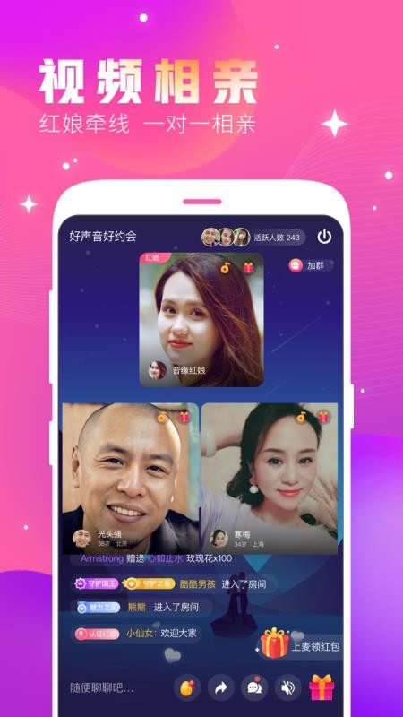 ȤԵֻapp-ȤԵ v2.0.4 ֻ
