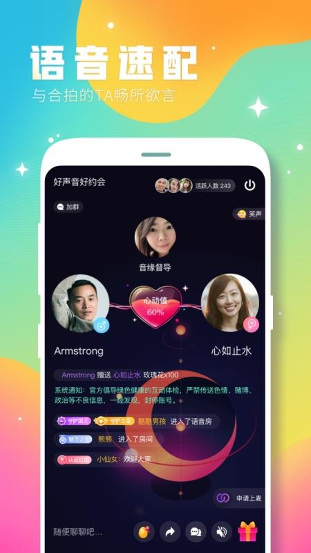ȤԵֻapp-ȤԵ v2.0.4 ֻ
