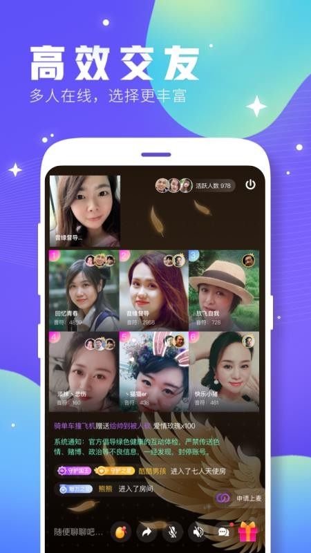 ȤԵֻapp-ȤԵ v2.0.4 ֻ