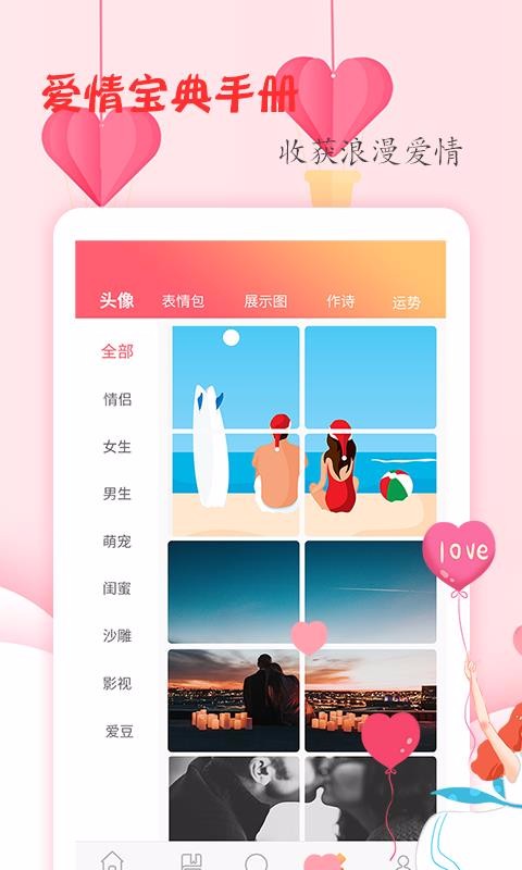 ûֻapp-û v4.2.8 ֻ