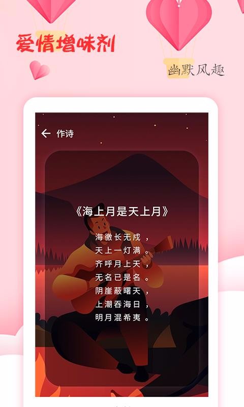 ûֻapp-û v4.2.8 ֻ