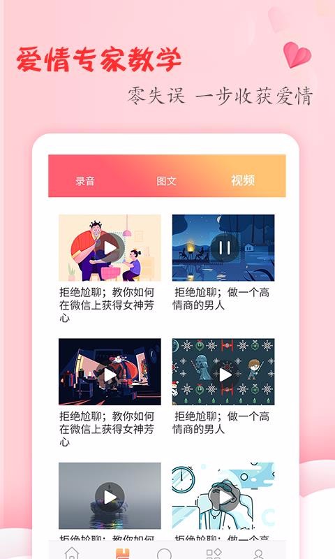 ûֻapp-û v4.2.8 ֻ