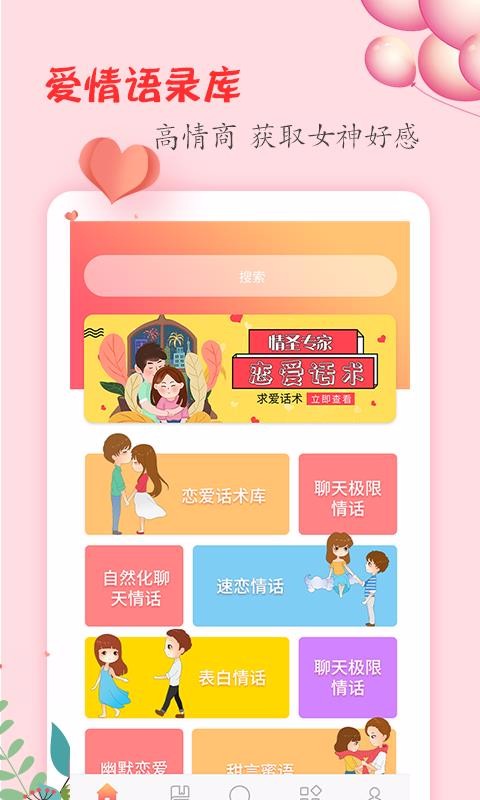 ûֻapp-û v4.2.8 ֻ