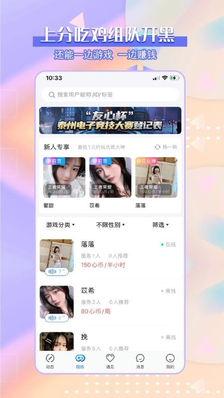 ֻapp- v2.2.2 ֻ