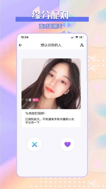 ֻapp- v2.2.2 ֻ