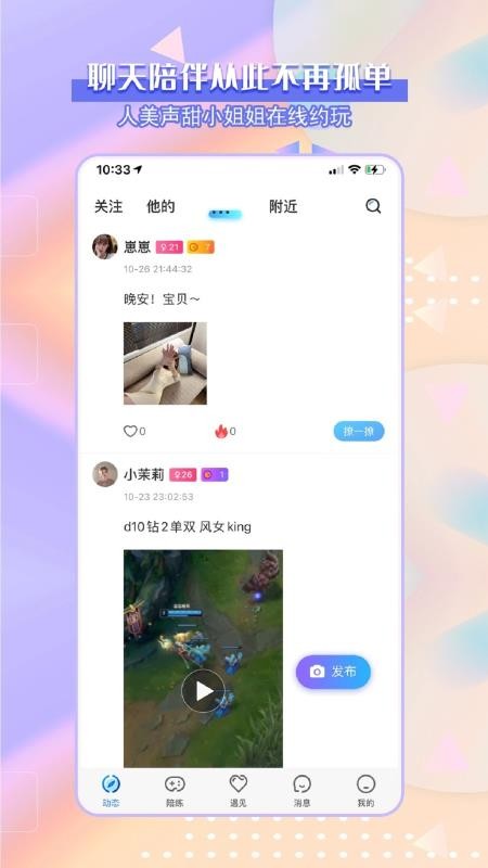 ֻapp- v2.2.2 ֻ