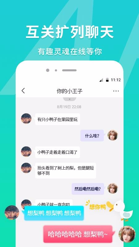 MEUֻapp-MEU v1.0.0 ֻ