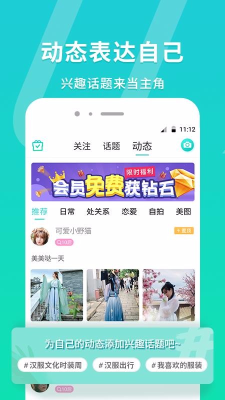 MEUֻapp-MEU v1.0.0 ֻ