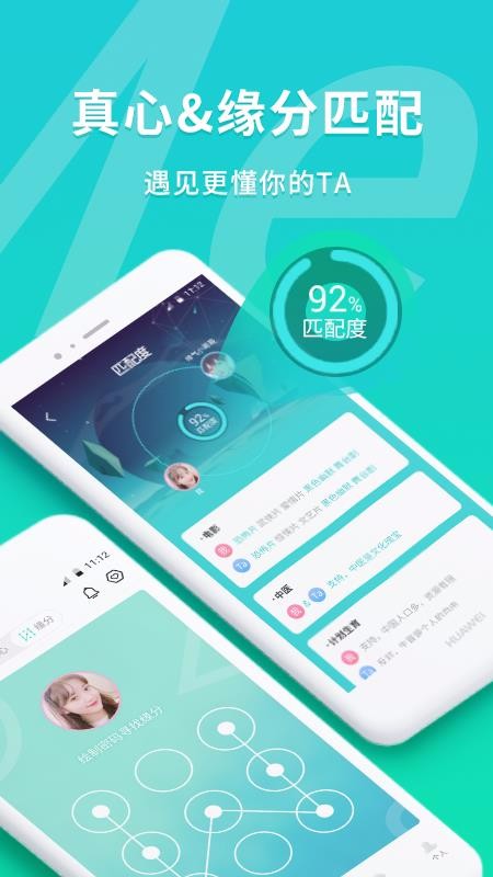 MEUֻapp-MEU v1.0.0 ֻ