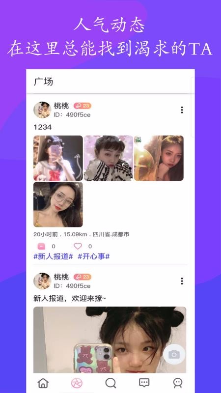 ֻapp- v1.0.0 ׿